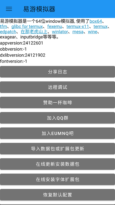 ģֻv0.9.5.85 ٷ