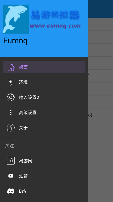 ģֻv0.9.5.85 ٷ
