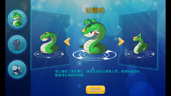 籩̫ٷ(Monster Apoiion)v1.1.9 °
