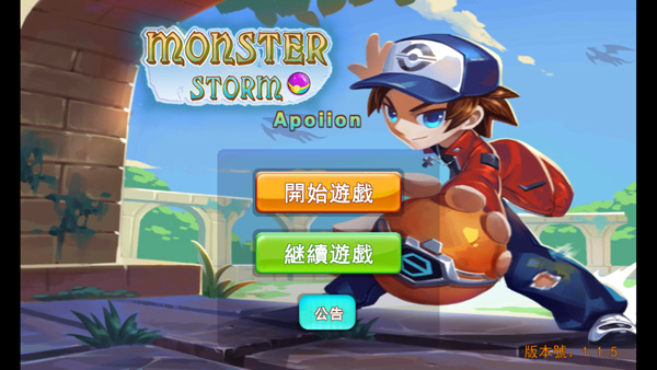 籩̫ٷ(Monster Apoiion)v1.1.9 °