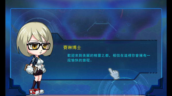 籩̫ٷ(Monster Apoiion)v1.1.9 °