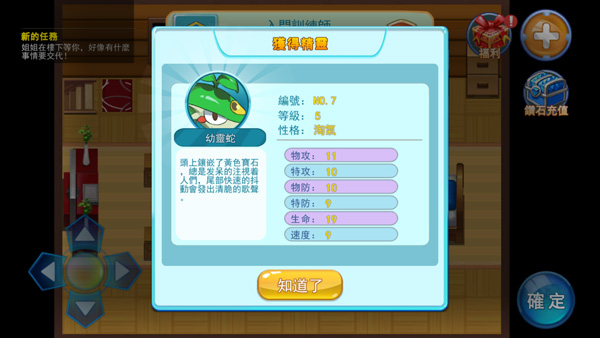 籩̫ٷ(Monster Apoiion)v1.1.9 °
