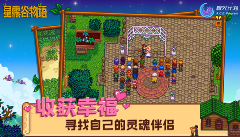 ¶1.6.9ֻ(Stardew Valley)v1.6.9.49 °