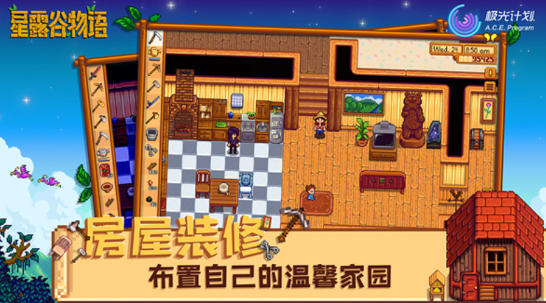 ¶1.6.9ֻ(Stardew Valley)v1.6.9.49 °