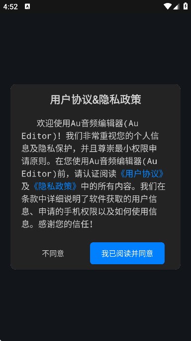 AuƵ༭׿°v1.2.4 Ѱ