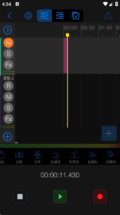 AuƵ༭׿°v1.2.4 Ѱ