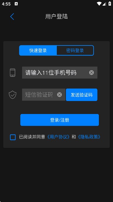AuƵ༭׿°v1.2.4 Ѱ
