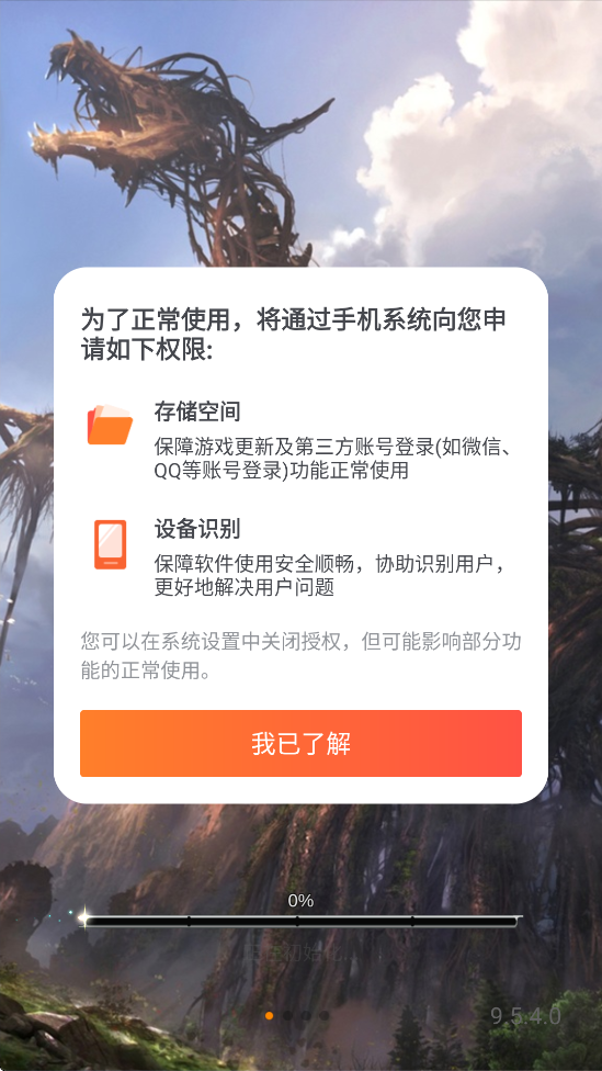 ѩϷذװ׿v1.7.9.4 ٷ
