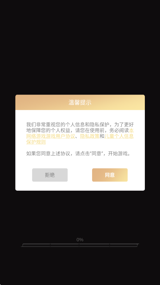 ѩϷذװ׿v1.7.9.4 ٷ