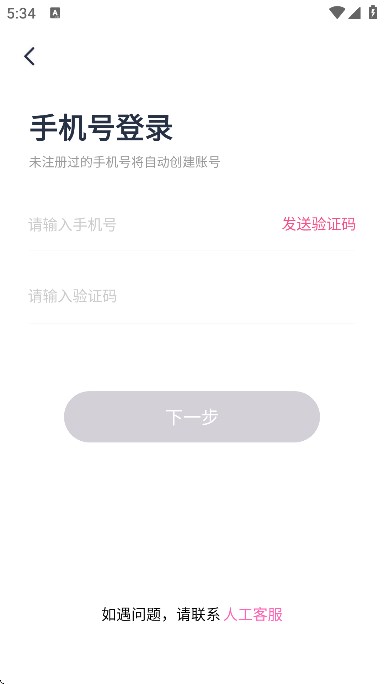 °汾ذ׿v2.2.8 ֻ
