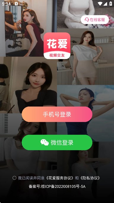 °汾ذ׿v2.2.8 ֻ