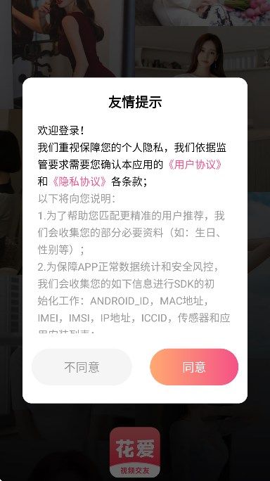 °汾ذ׿v2.2.8 ֻ