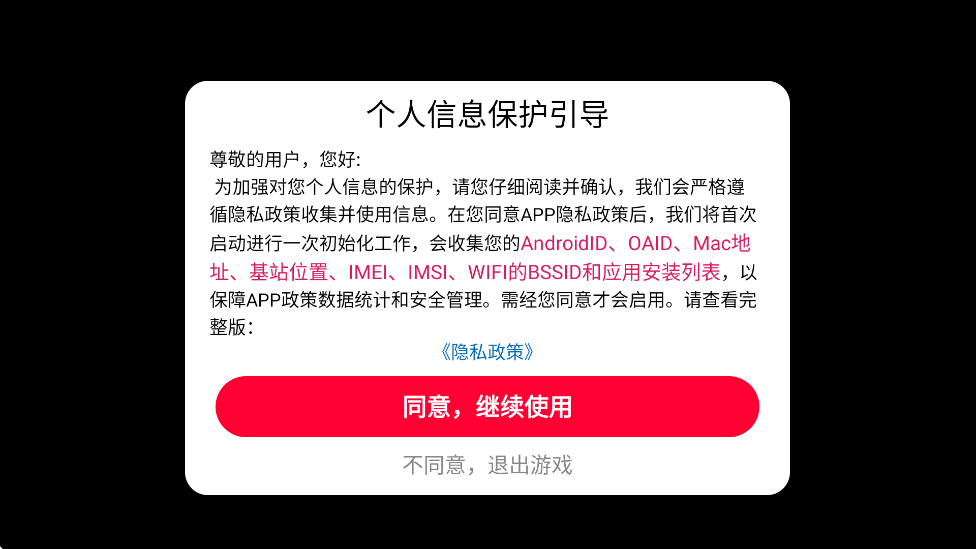 мϷ°汾v2.0.1 ٷ
