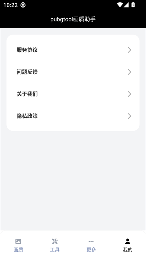 pubg120֡(PUBG Tool)v1.0.8.5 °