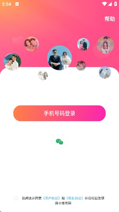 ذ׿v2.0.1 °