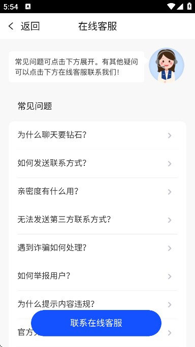 ذ׿v2.0.1 °