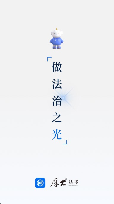 󷨿ֻ2025v4.4.8 ׿