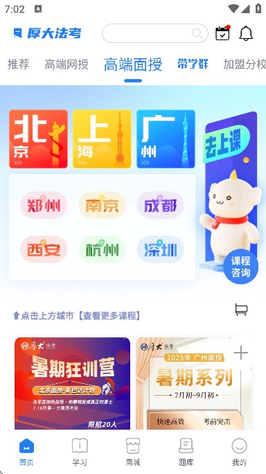 󷨿ֻ2025v4.4.8 ׿