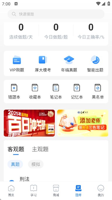󷨿ֻ2025v4.4.8 ׿