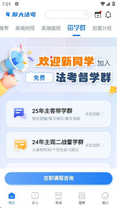 󷨿ֻ2025v4.4.8 ׿