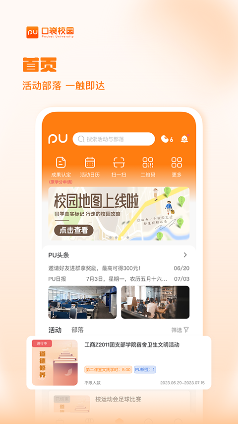 puڴУ԰°汾v7.1.31 Ѱ