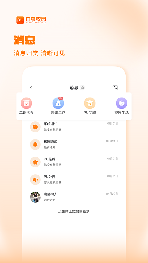 puڴУ԰°汾v7.1.31 Ѱ