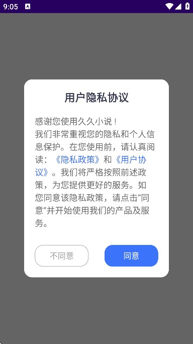 þС˵ٷذ׿v1.5 °