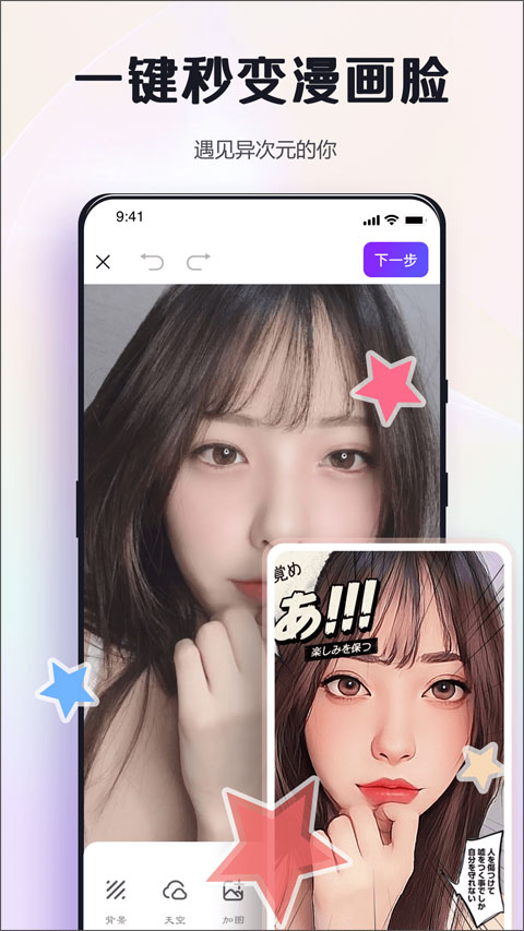 ͼѼproعٷv1.5.0.1 Ѱ