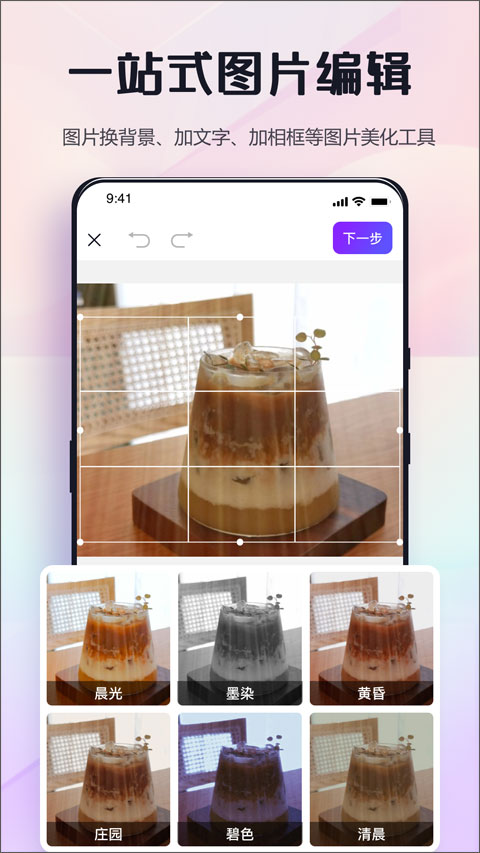 ͼѼproعٷv1.5.0.1 Ѱ