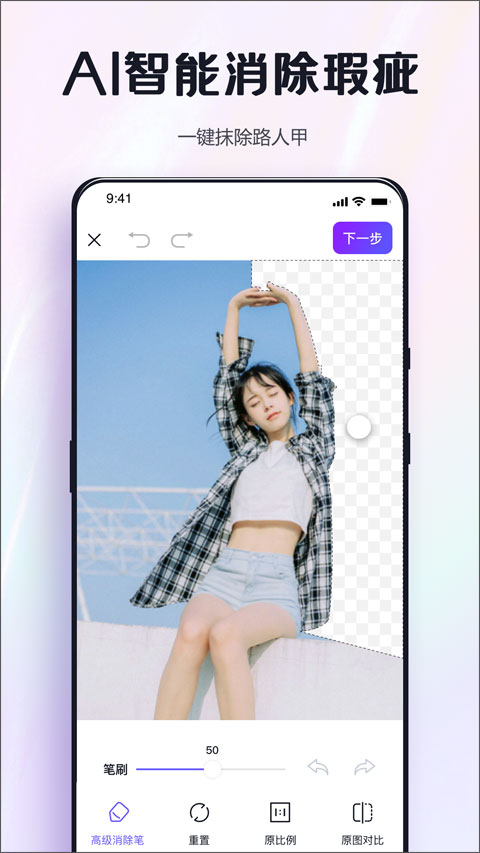 ͼѼproعٷv1.5.0.1 Ѱ
