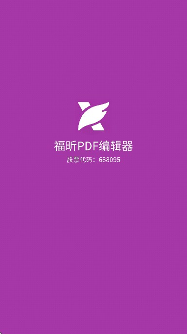 PDF༭°޹v4.7.33151 ׿