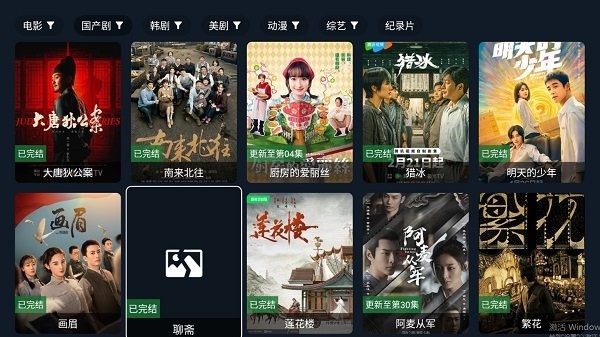 TVӰappv1.0.240129 ׿