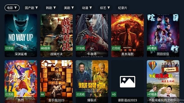 TVӰappv1.0.240129 ׿