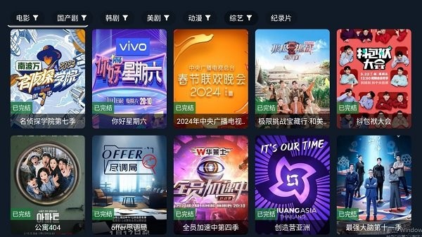 TVӰappv1.0.240129 ׿