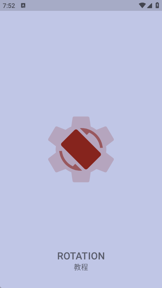 Rotationǿƺذ׿氲װv28.7.0 ٷ