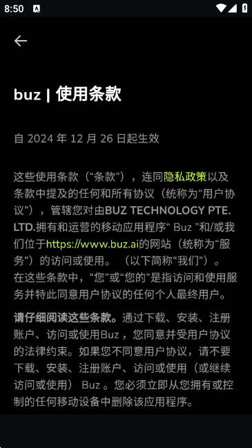 Buzappv1.58.0 ׿