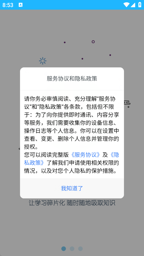 㶫Ŵѧƽ̨°ذװ(У)v5.0.9 ٷ