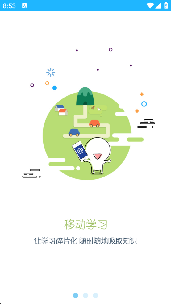 㶫Ŵѧƽ̨°ذװ(У)v5.0.9 ٷ