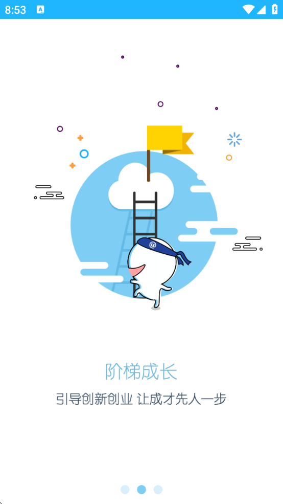 㶫Ŵѧƽ̨°ذװ(У)v5.0.9 ٷ