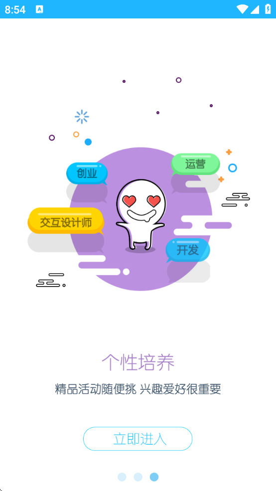㶫Ŵѧƽ̨°ذװ(У)v5.0.9 ٷ