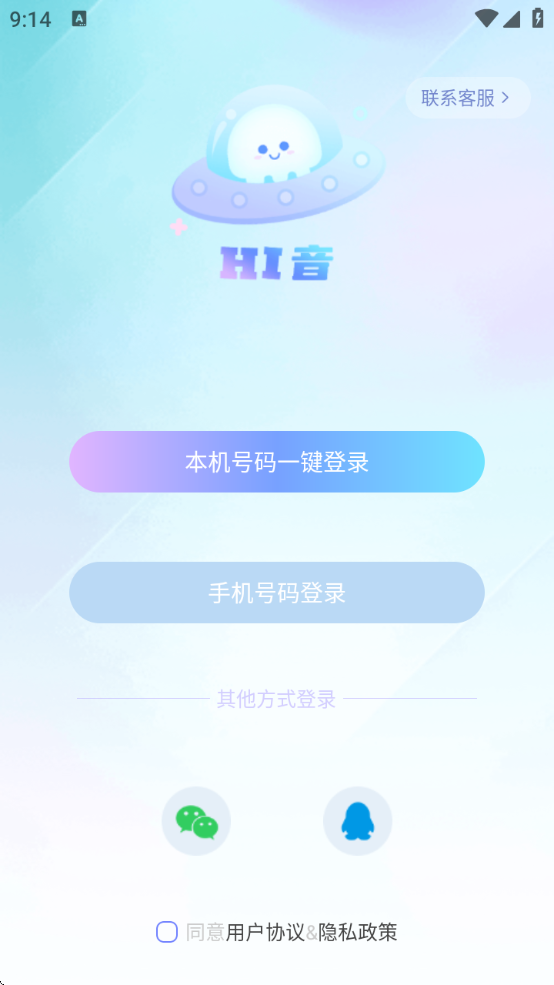 Hi°汾v1.7.5 ׿