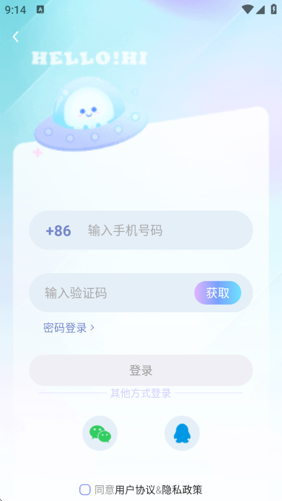 Hi°汾v1.7.5 ׿