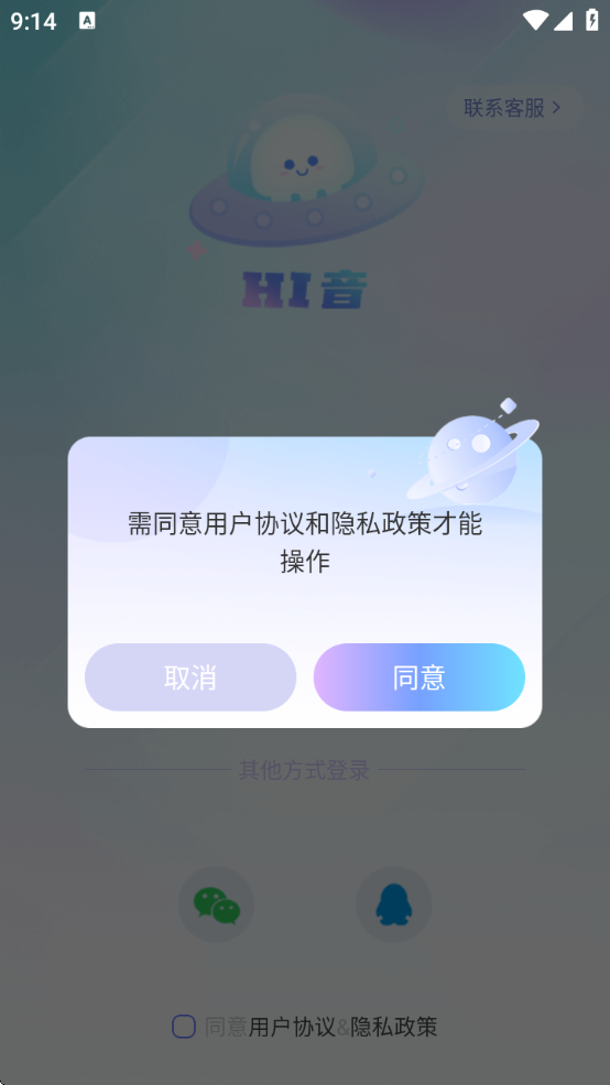 Hi°汾v1.7.5 ׿