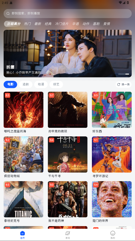 Ӱappv6.5.0 ׿
