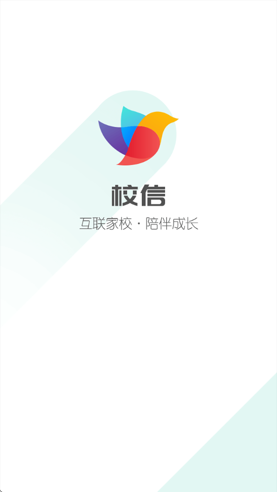 Уذװʦappv5.4.6 °