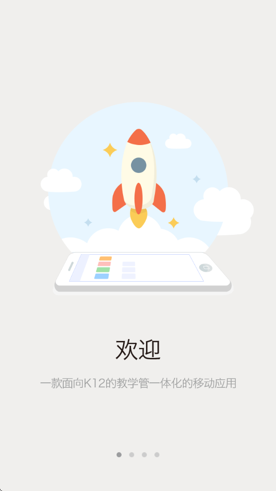 Уذװʦappv5.4.6 °