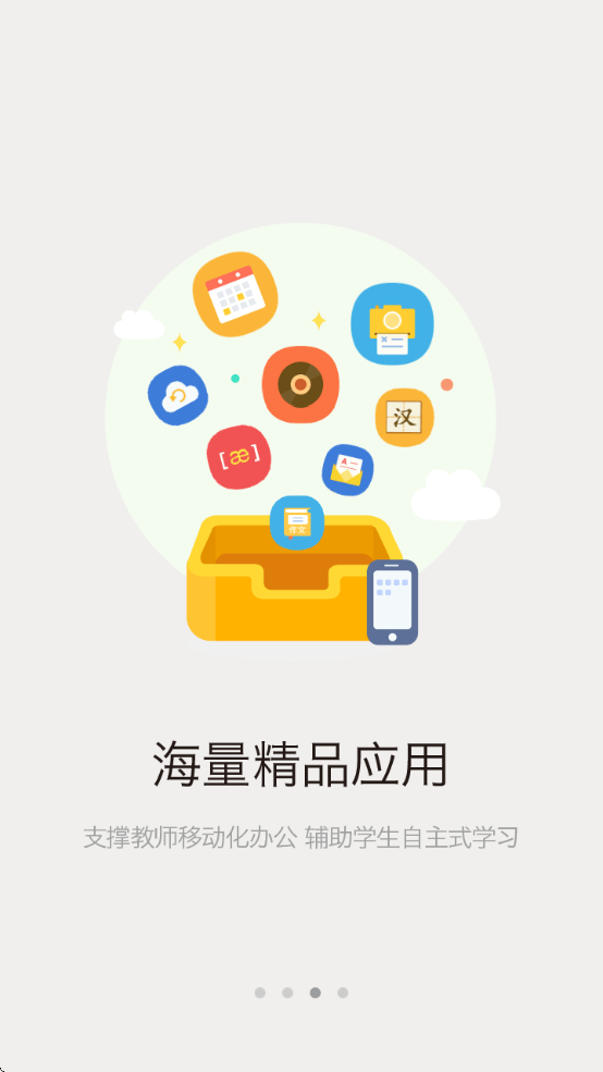 Уذװʦappv5.4.6 °
