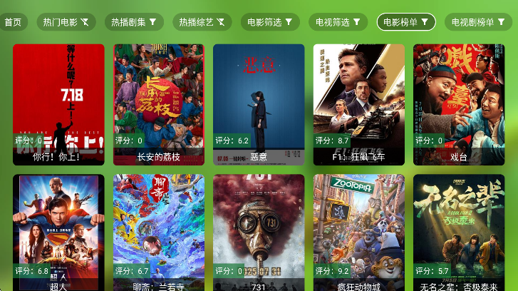 СӰtvذװ°v2.9.9 ׿