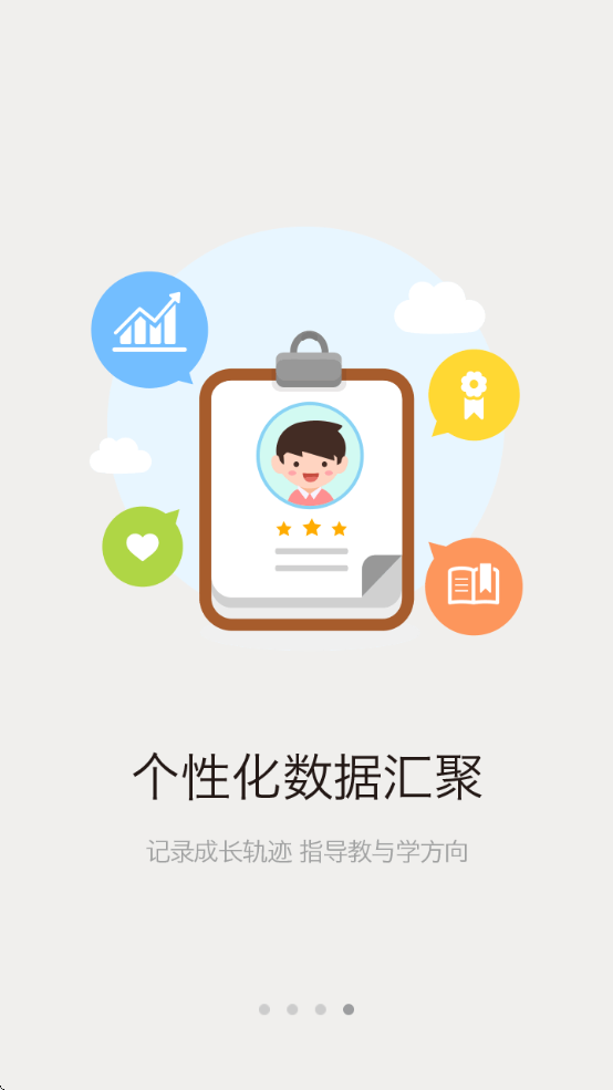 Уذװʦappv5.4.6 °