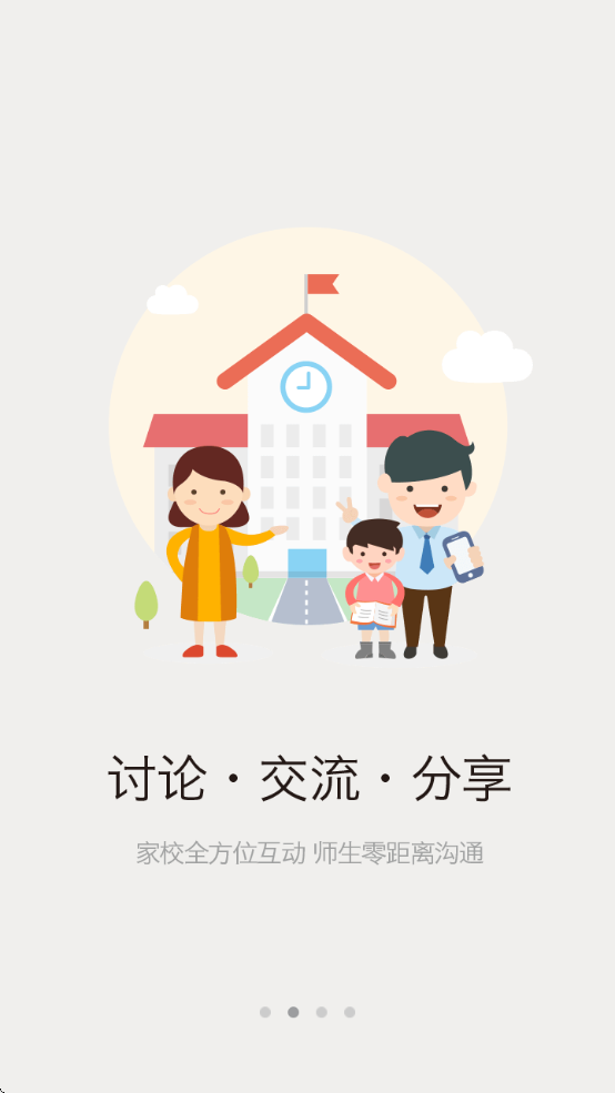 Уذװʦappv5.4.6 °